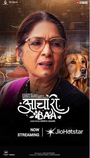 Aachari Baa 2025 Hindi HD Poster Download - filmyfly