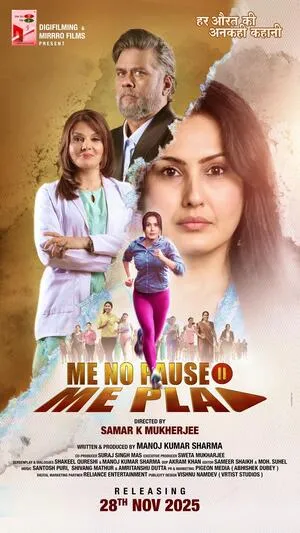 Me No Pause Me Play 2025 Hindi Audio HD Poster Download - filmyfly