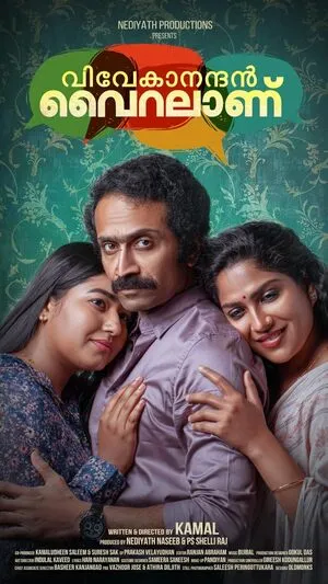 Vivekanandan Viralanu 2024 Hindi Dual Audio HD Poster Download - filmyfly