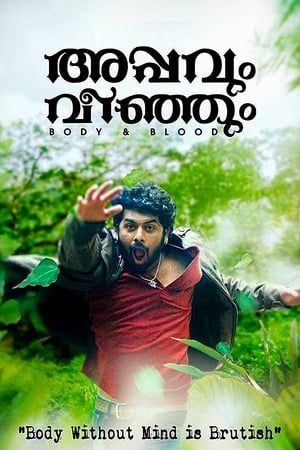 Appavum Veenjum (2015) Hindi Dubbed 350MB