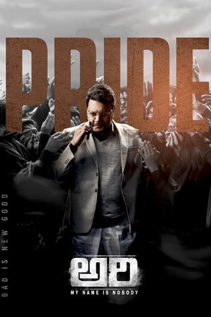 Ari: My Name is Nobody (2025) Hindi (MULTI AUDIO) – – HD Poster Download - filmyfly