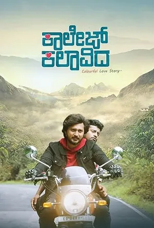 College Kalavida (2025) Hindi (MULTI AUDIO) – – HD Poster Download - filmyfly
