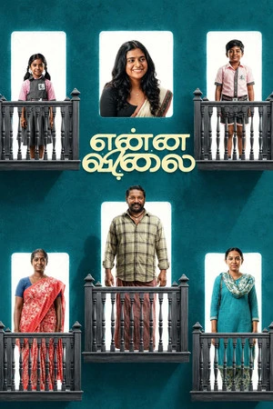 Enna Vilai (2026) Hindi (MULTI AUDIO) – –