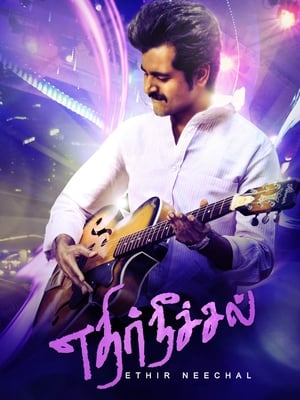 Ethir Neechal (2013) (Hindi -Tamil) Dual Audio [1.4GB] HD Poster Download - filmyfly