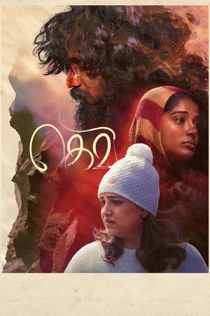 Gevi (2025) Hindi (MULTI AUDIO) – –