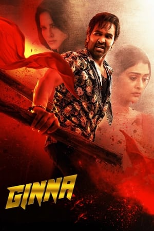 Ginna 2022 Hindi – – HD Poster Download - filmyfly