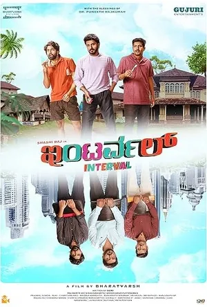 Interval (2025) Hindi (MULTI AUDIO)