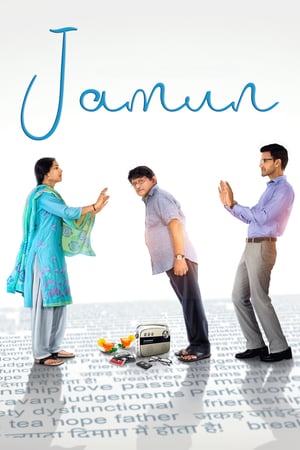 Jamun 2021 Hindi Movie - [300MB] HD Poster Download - filmyfly