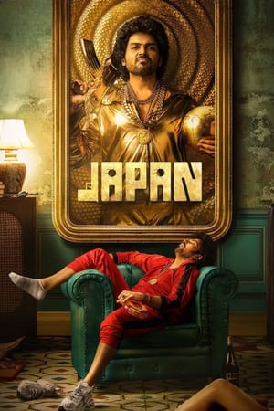 Japan 2023 Hindi – HD Poster Download - filmyfly