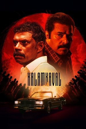 Kalamkaval (2025) Hindi (MULTI AUDIO) – –
