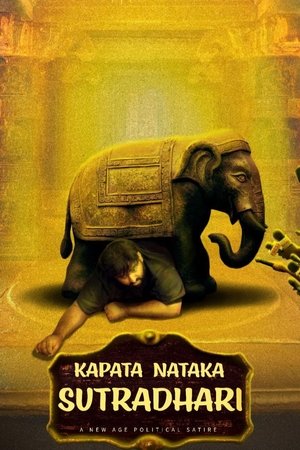 Kapata Nataka Sutradhari (2025) Hindi (MULTI AUDIO) – – HD Poster Download - filmyfly