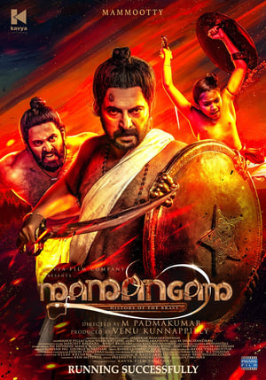 Mamangam (2019) (Hindi -Tamil) Dual Audio [1.4GB]