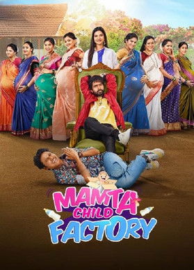 Mamta Child Factory (2025) Hindi (MULTI AUDIO) – –