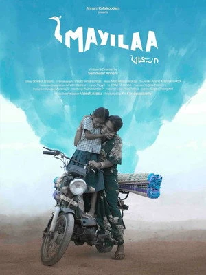 Mayilaa (2026) Hindi (MULTI AUDIO) – – HD Poster Download - filmyfly