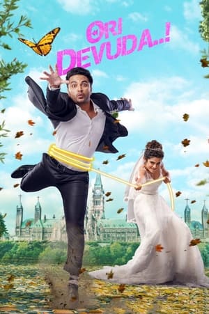 Ori Devuda 2022 Hindi Dual Audio – HD Poster Download - filmyfly