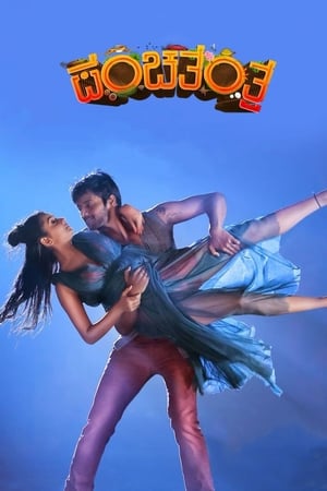 Panchatantra 2019 Hindi Dubbed 330MB HD Poster Download - filmyfly
