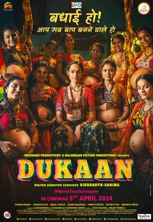 Dukaan 2026 Marathi Audio HQ HD Poster Download - filmyfly