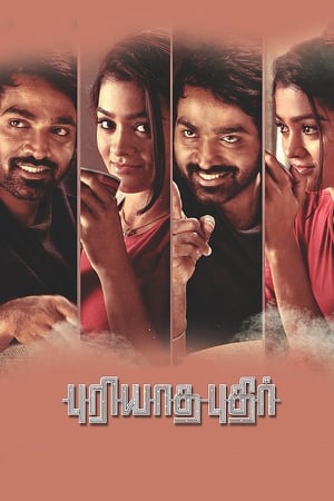 Puriyatha Puthir (2017) Hindi Dual Audio [1.5GB] HD Poster Download - filmyfly