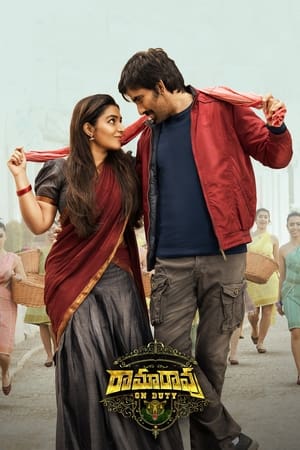 Rama Rao on Duty 2022 [Hindi + Telugu] – – HD Poster Download - filmyfly