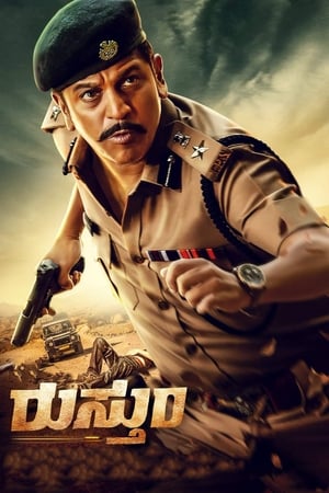 Rustum (2019) (Hindi - Kannada) Dual Audio [1.1GB] HD Poster Download - filmyfly