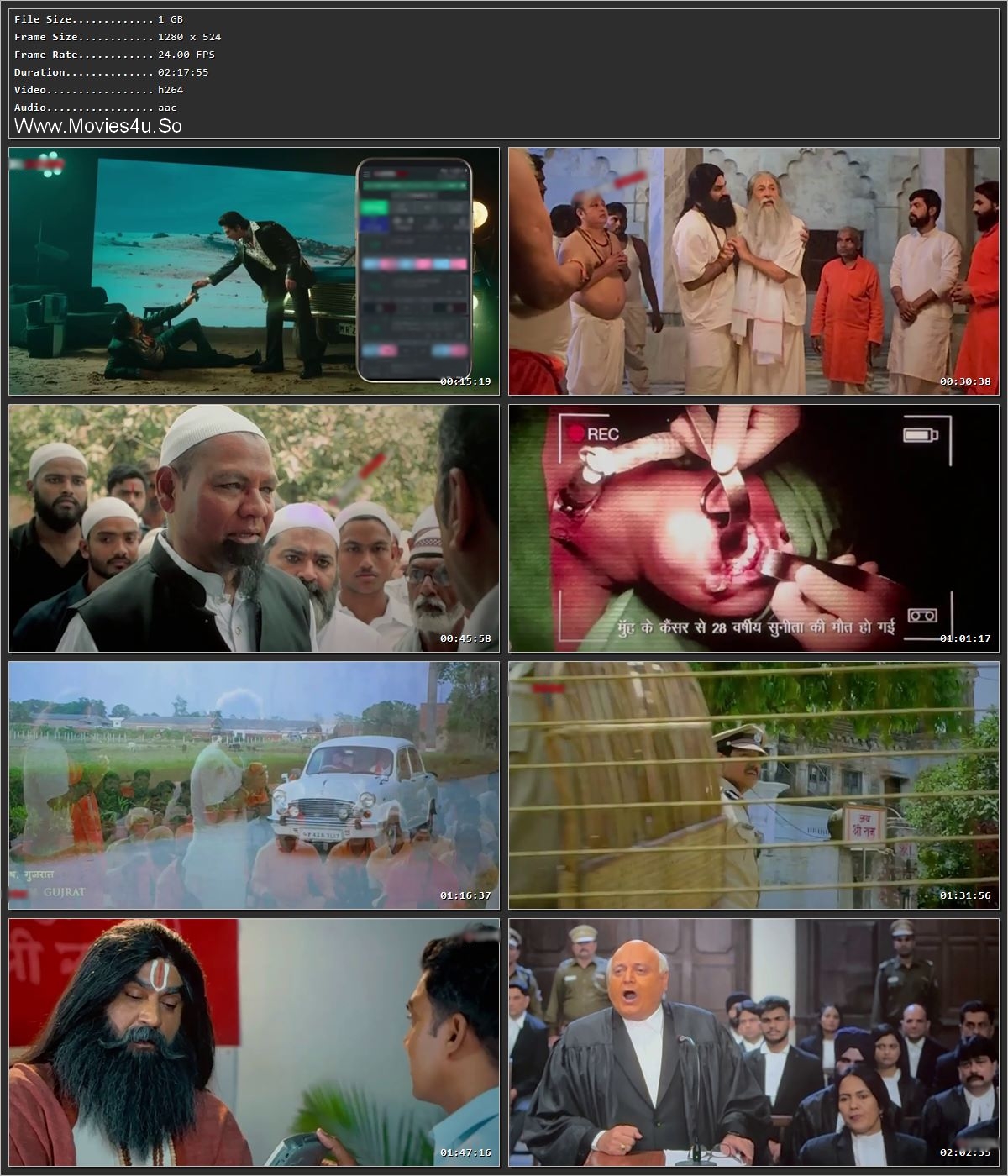 Movie Screenshot