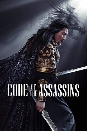 Song of the Assassins 2022 Hindi Dual Audio – 720p – HD Poster Download - filmyfly