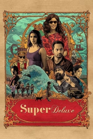 Super Deluxe 2019 (Hindi (Voice Over) – Tamil) Dual Audio 540MB HD Poster Download - filmyfly
