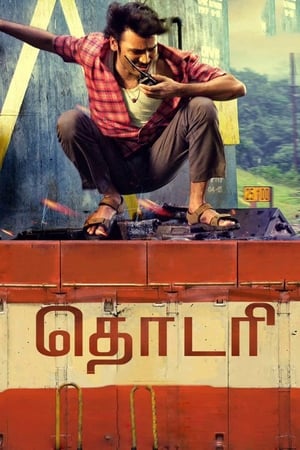Thodari (2016) Hindi Dual Audio 500MB