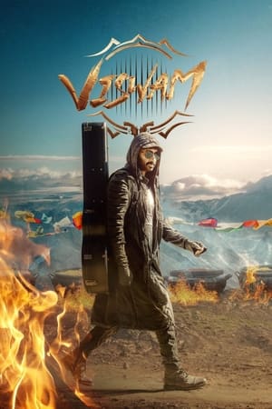 Viswam 2024 Hindi Subbed HD Poster Download - filmyfly